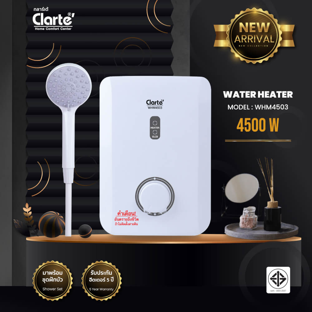 เครื่องทำน้ำอุ่น CLARTE' 4500W รุ่น WHM4503 (ไม่รวมติดตั้ง)_2